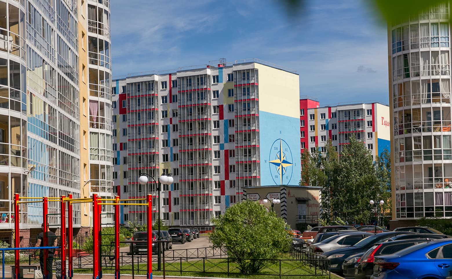 Южная звезда